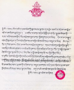 9 HH Dudjom Rinpoche's Preface for the Book on Silas-p2